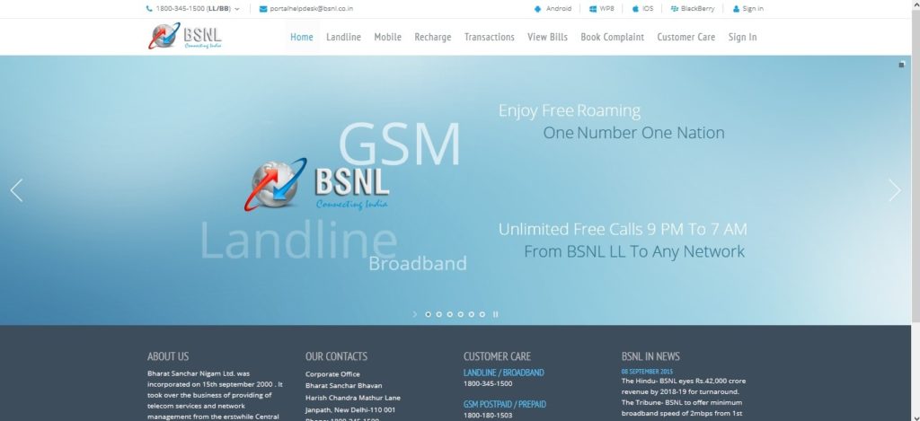 bsnl portal Main Page